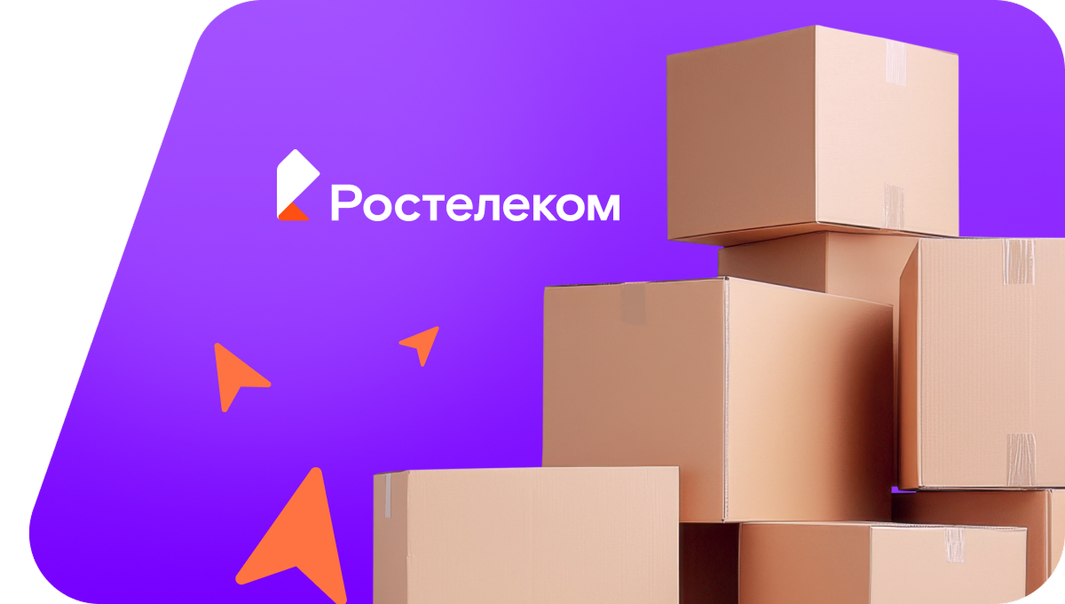 Переезд в новую квартирув&nbsp;посёлок Февральское (Калининградская область)